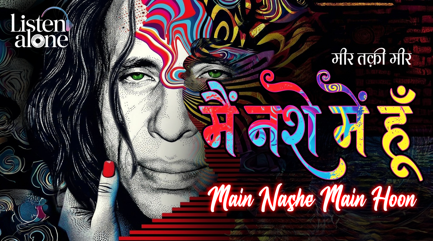 Main Nashe Main Hoon — Listen Alone thumbnail